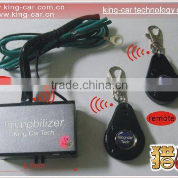 RFID car alarm