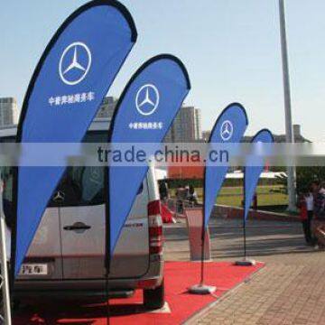 beijing feather flag banner