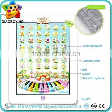 Best Gift Educational ABS Plastic Baby Early Y-pad Learning Toy for Sale photo-5