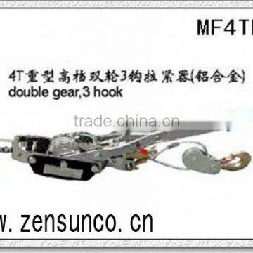 4T Double Gear And 3 Hook Hand Puller