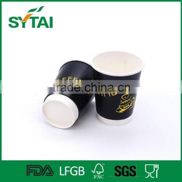 PE coated custom design heatproof disposable take away double wall paper cup