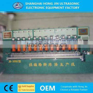 Allibaba Com Geo Grid Geogrid Production Line Prices photo-4