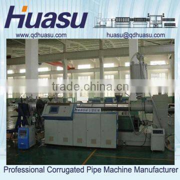 Plastic PP pipe extrusion machinery