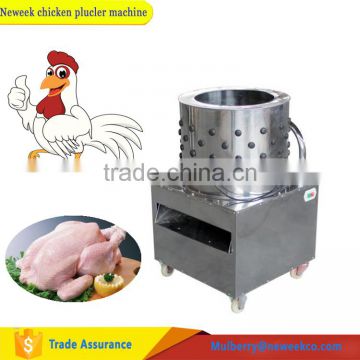 Neweek 3pcs/2min chicken cleaning duck feather unhairing machine