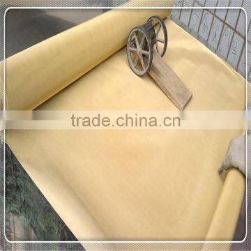 Qiangyu Hight Quality Brass Wire Mesh / Brass Screen Mesh photo-4