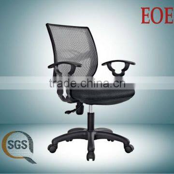 mesh Upholstered Computer Task Chair Office chair executive seating tilting mechanism