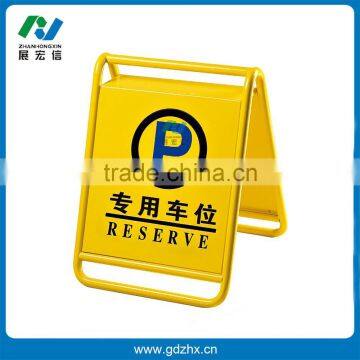 Appropriate Parking Commercial Car Caution Floor Folding Sign photo-4