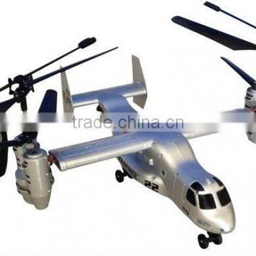 2.4G 4CH Osprey Helicopter With Gyro rc helicopter airsoft gun