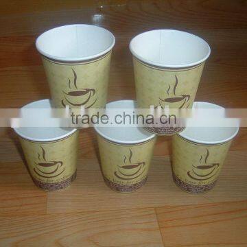 Disposable Paper Cup