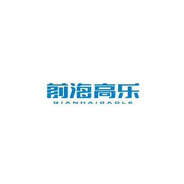 Shenzhen Qianhai Gole Technology Co.