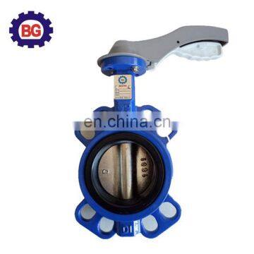 ISO certified casting valve factory high performance butterfly valve