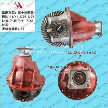 Differential Assembly photo-5