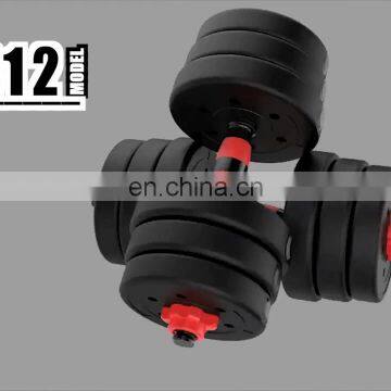 Vivanstar Adjustable ST7883 24/40kg Gym Dumbbells Set for Sale