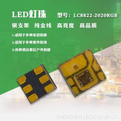 Shenzhen Manufacturer LED Chip Dc5v LC8822-2020-6 RGB Led Chip 3 Years Warranty photo-3