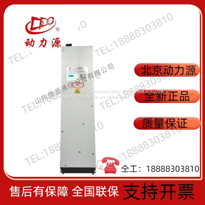 Power Source DZY-48/100B2 Communication Power Supply 48V100A Rectifier Module High-efficiency Switching Power Supply photo-4