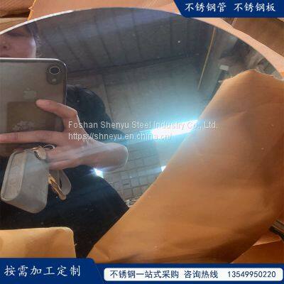 430 Stainless Steel Coil Mirror Stainless Steel Disc Deep Drawing Stainless Steel Plate