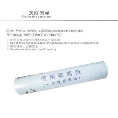 Disposable Waterproof Bed Sheets (PE Composite Film) 60cm*100m