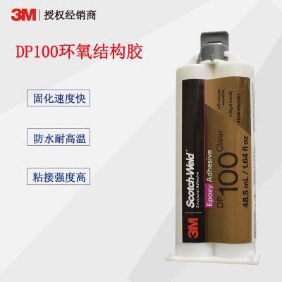 3M dp100Clear transparent epoxy resin glue two-component structural glue ab glue strong glue dispensing
