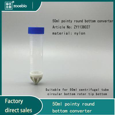 Centrifuge Rotor 50ml Tip Round Bottom Converter, 50ml Flat Bottom to Tip Bottom Adapter photo-3