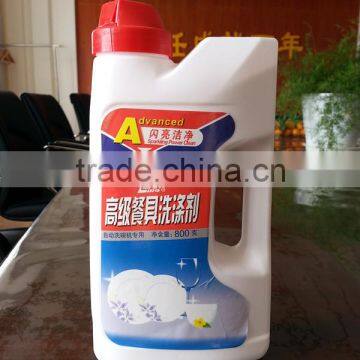 Advanced Dishwashing Detergent Powder For Dishwasher