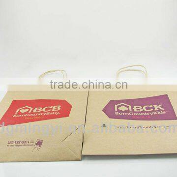 Pet Food Paper Bag, Dog Food Packaging Paper Bag photo-2