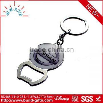 funny keychain with bottle opener