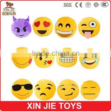 customize plush emoji pillow hot selling plush emoji cushion cheap soft QQ emoji pillow