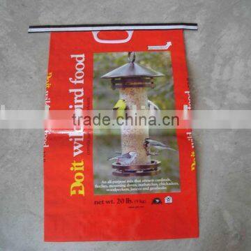 50kg BOPP feed bag