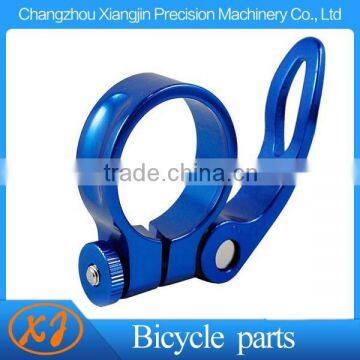 bicycle 31.8 mm aluminum quick-release seat clamp