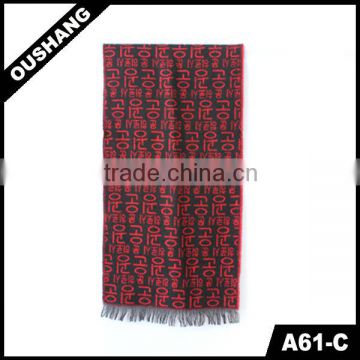 A61-C Black&Red Leisure Korean Letter Shawl Scarf