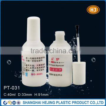 40ml PP plastic nail polish remover bottle