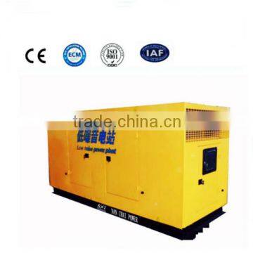 NANCHA CE ISO Approved 100KVa I Silent Electric Generator