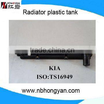 Radiator Left Tank ki clarus Supply ALL Car Model Radiator Plastic Tanks