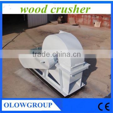 New design wood crusher ,wood hammer mill