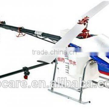 Agriculture Helicopter For Farm