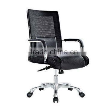 Middle Back Office Swivel Chair