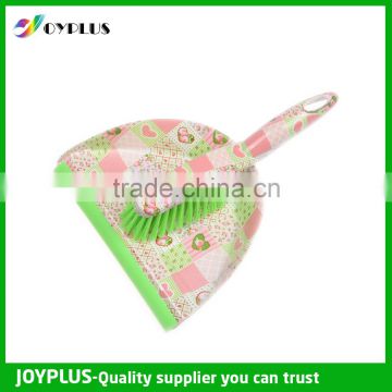 Dustpan and Brush Set With Customized Printed Pattern