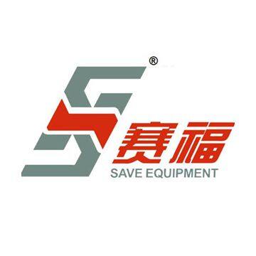 Guangdong Save Aluminium Equipment Co, Ltd.