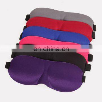 Deep Molded Sleep Mask, with ear plug and carry pouch lightweight & comfortable eye mask, Super Soft Material #SM-02