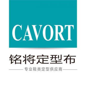 Jinjiang City Cavort Shoe Material Co.,ltd