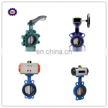 ANSI stanard manual/electric/pneumatic lug type butterfly valve