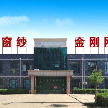 Hebei Qijie Wire Mesh MFG Co.,ltd. company overview - view 1