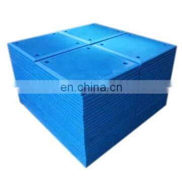 UHMWPE Marine Part High Strength Boat Fenders UHMW PE Face Panel for Channel Dock