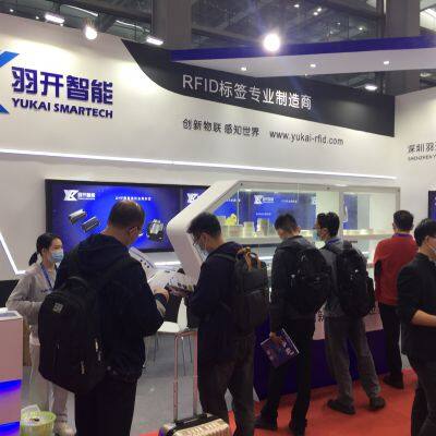 Shenzhen Yukai Smart Technology Co., Ltd company overview - view 1