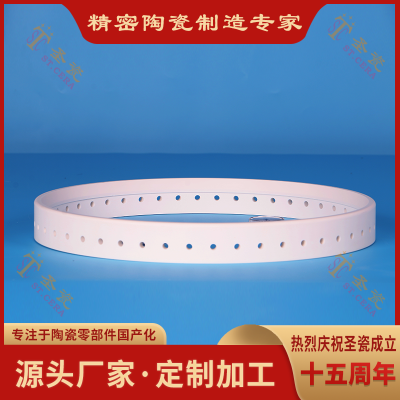 Alumina Precision Ceramic Ring