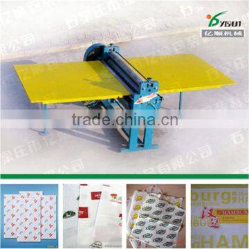 Eco-friendly Brown Box Paper Wax Coating Machine photo-2