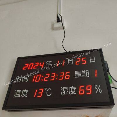 HS series interrogation room monitoring synchronous time display screen