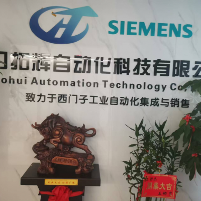 Xiamen Tuohui automation Technology Co., LTD