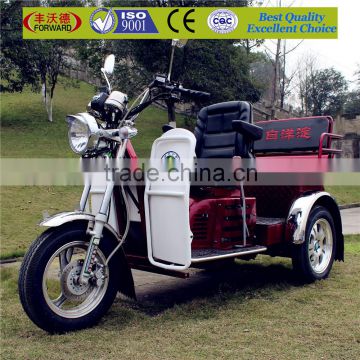 2015 hot sale China disabled tricycle