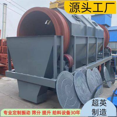 Iron Ore Screening Machinery, Shaftless Drum Sieve Manufacturer, Crushed Stone Powder Electric Sieve Specifications